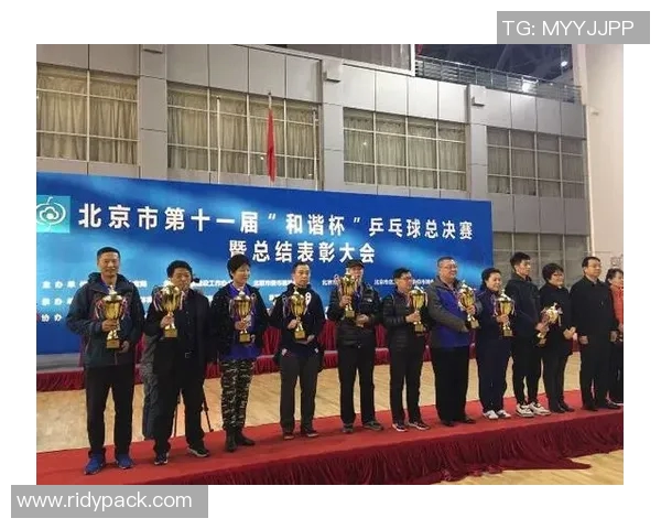 深圳乒乓球队与北京乒乓球队技术对决赛后分析与总结